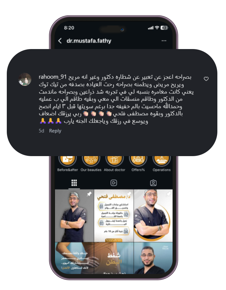 Home review 1 dr moustafa