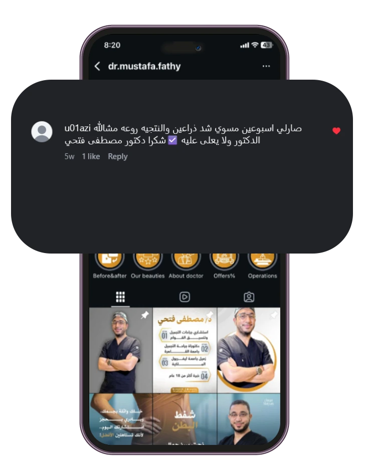 Home review 2 dr moustafa