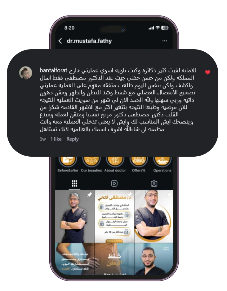 Home review 3 dr moustafa