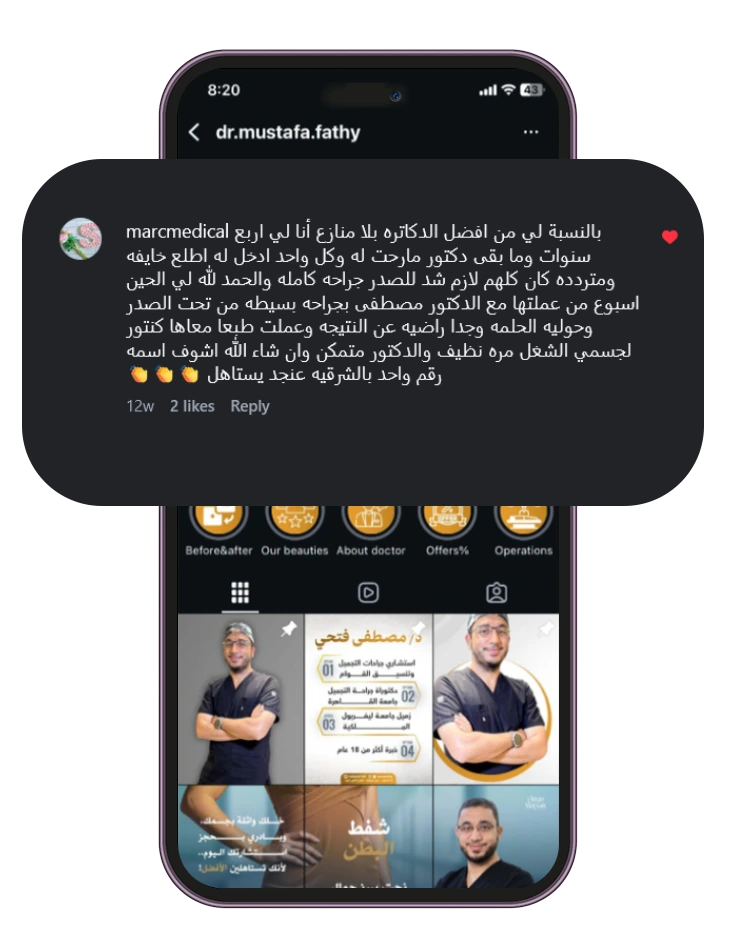 Home review 4 dr moustafa