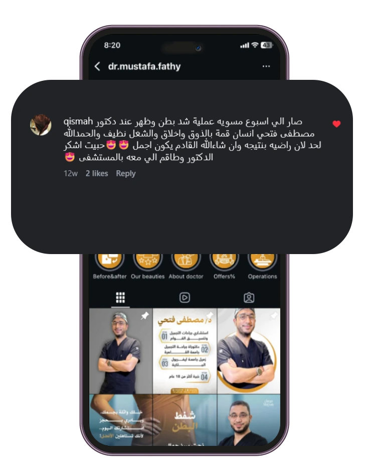 Home review 5 dr moustafa