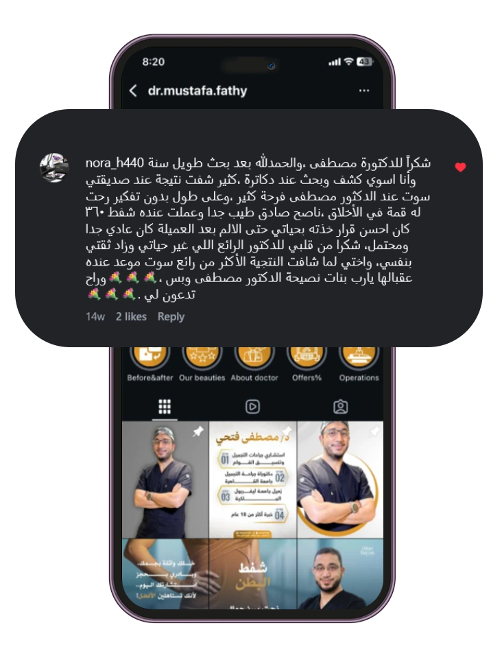 Home review 7 dr moustafa