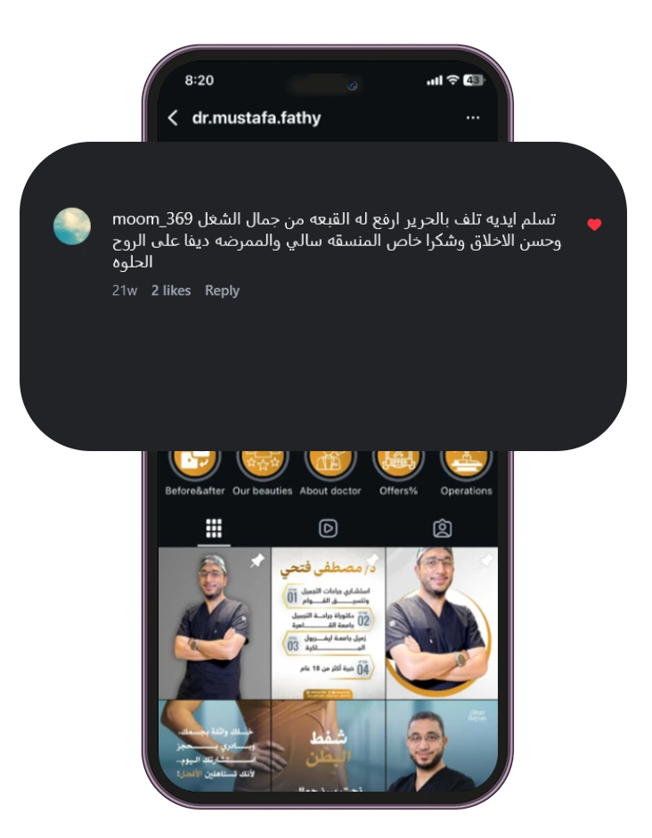 Home review 8 dr moustafa